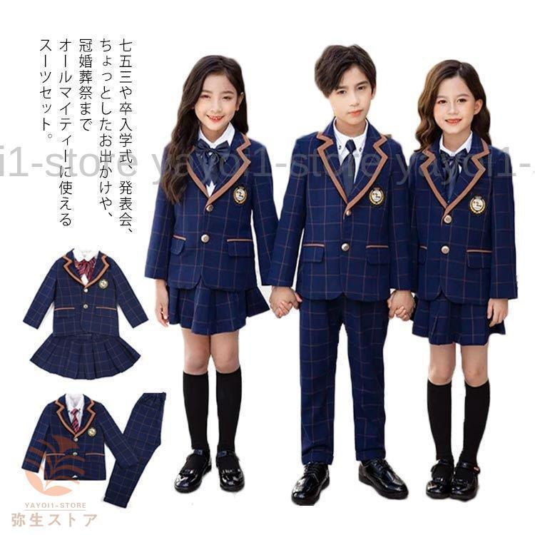 制服　入学式 スーツ 女の子 小学生 5点セット 子供服 キッズ スーツ 5点セット チェック柄 女の子 男の子 入学式 子供服