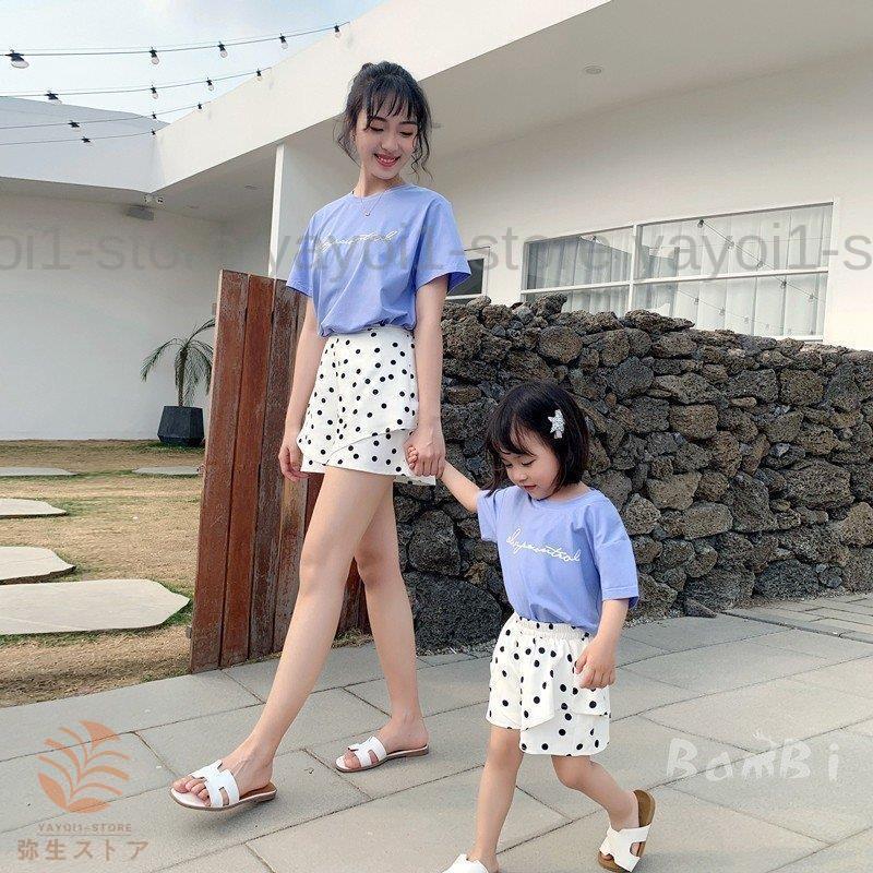親子 お揃い 2点以上 tシャツ ワンピース 親子 ペアルック ペア 服 家族旅行の画像