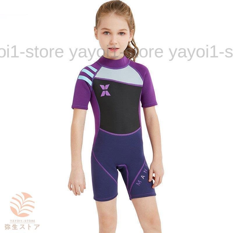 子供用ウェットスーツ ZEAK(ジーク) ウェットスーツ 子供用 キッズ フルスーツ 5mm