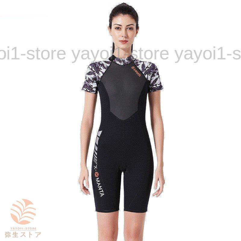 ウェットスーツ ダイビング 半袖 迷彩 1.5mm フルスーツ レディース