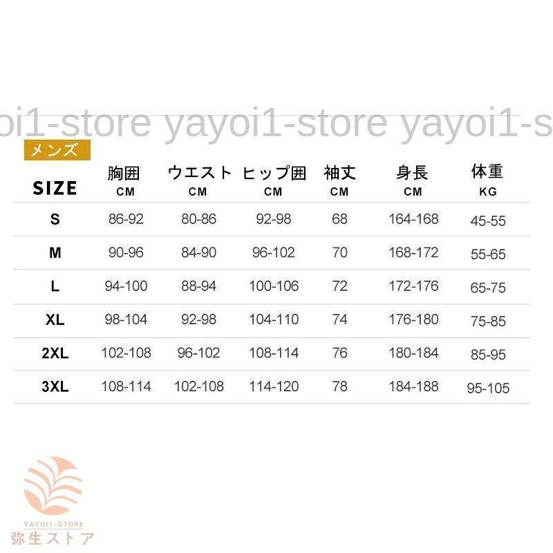 ウェットスーツ ィッシング ダイビング ウエットスーツ 5mm 2ピース ウェットスーツ メンズ 大人用 男性用 スキンダイビング ウェットスーツ ダイビング