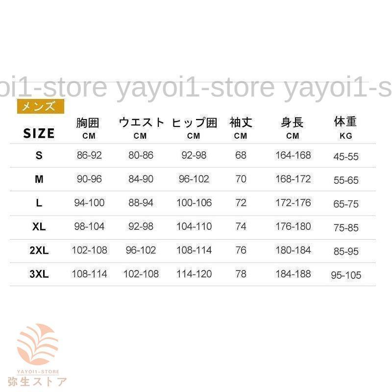 ウェットスーツ ィッシング ダイビング ウエットスーツ 5mm 2ピース ウェットスーツ メンズ 大人用 男性用 スキンダイビング ウェットスーツ ダイビング