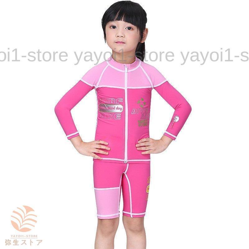 ウェットスーツ 水着 子供用 ラッシュガード キッズ 子供用ーウェットスーツ ダイビング マリンスポーツ UVカットウエア紫外線カット日よけ海水浴プール水着｜yayoi1-store｜20