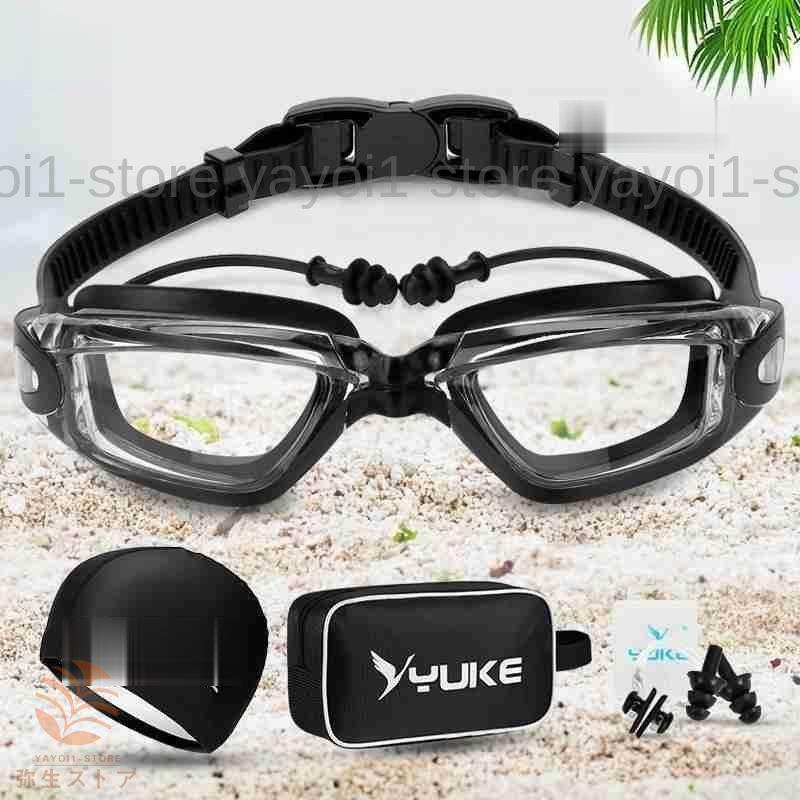 近視用 度付き スイミングゴーグル ブラック ミラーレンズ 水中メガネ
