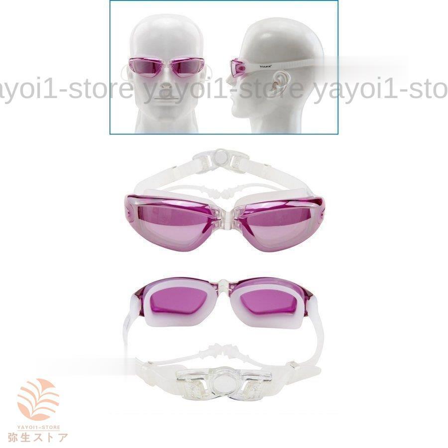 近視用 度付き スイミングゴーグル ブラック ミラーレンズ 水中メガネ