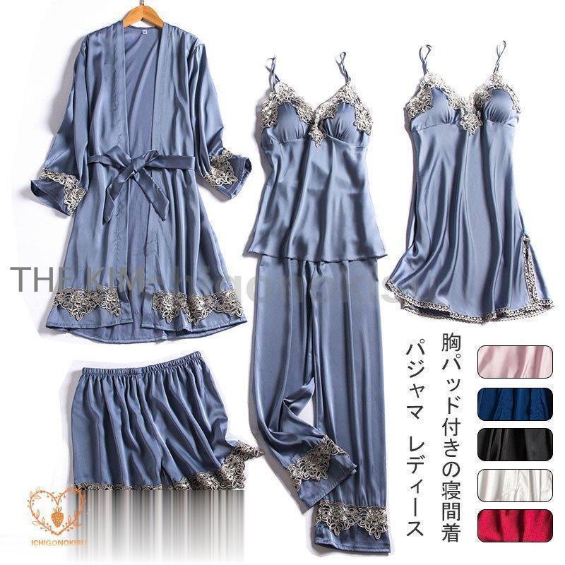 レディース レース サテン パジャマ 胸パッド付き ネグリジェ 光沢 シルクタッチ長袖花柄ナイトガウン キャミソール 寝間着 ナイトウェア 春秋夏 レディース レース サテン パジャマ 胸パッド付き ネグリジェ 光沢