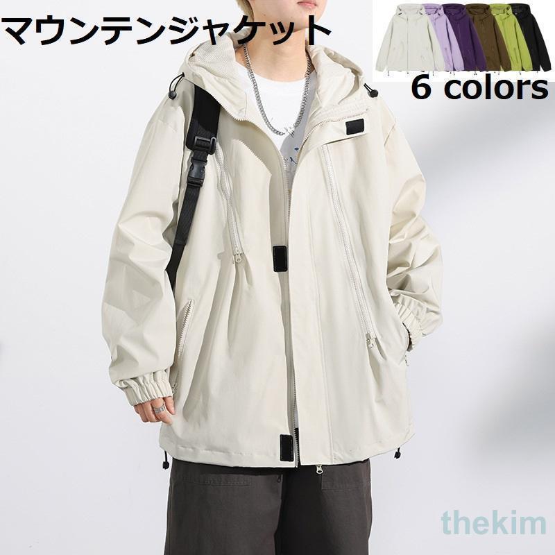 マウンテンジャケット マウンテンパーカー メンズ ジャケット ウインド