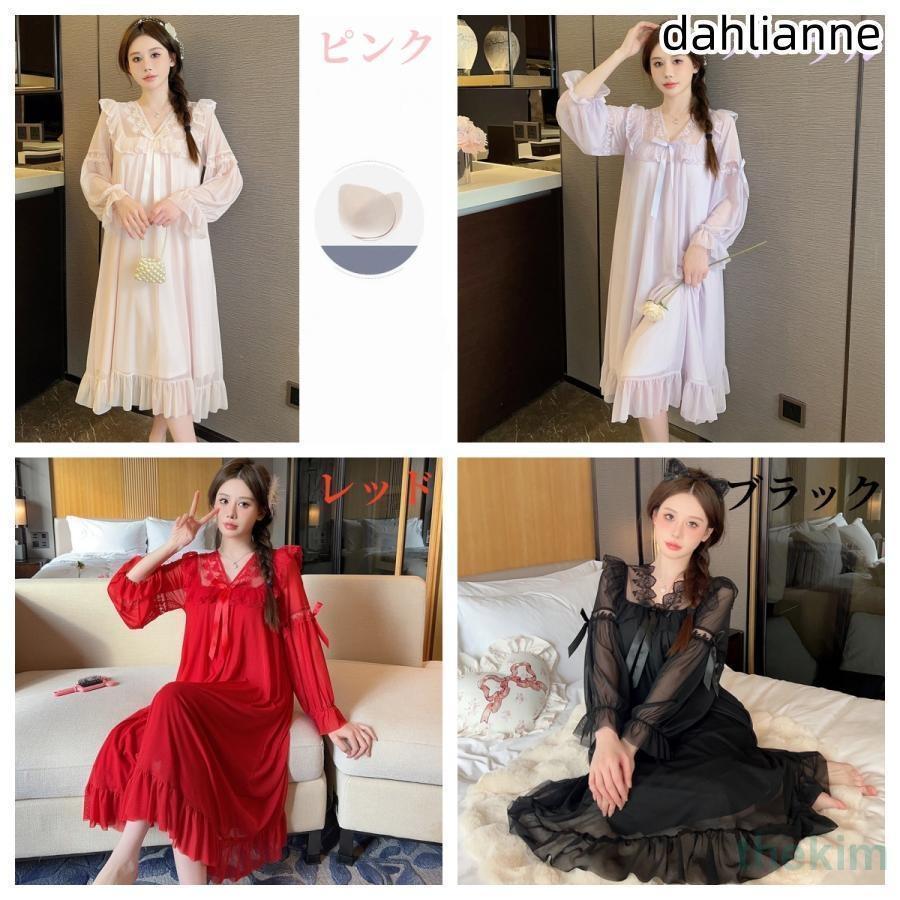 ネグリジェ ロング 姫 ワンピース パジャマ レディース スリップドレス