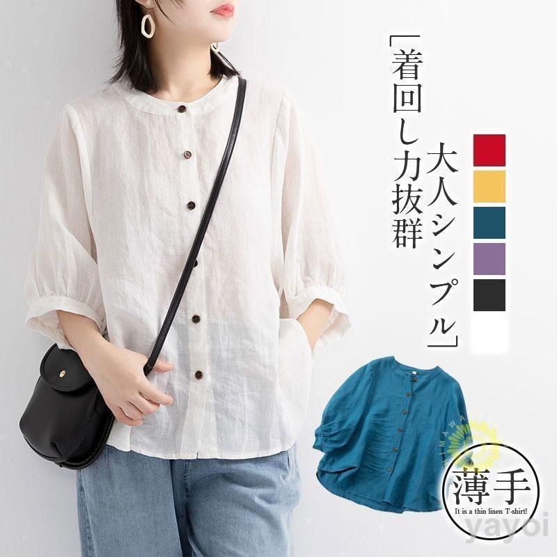 ブラウス Tシャツ レディース 夏 綿麻 リネン 長袖 7分袖 トップス 