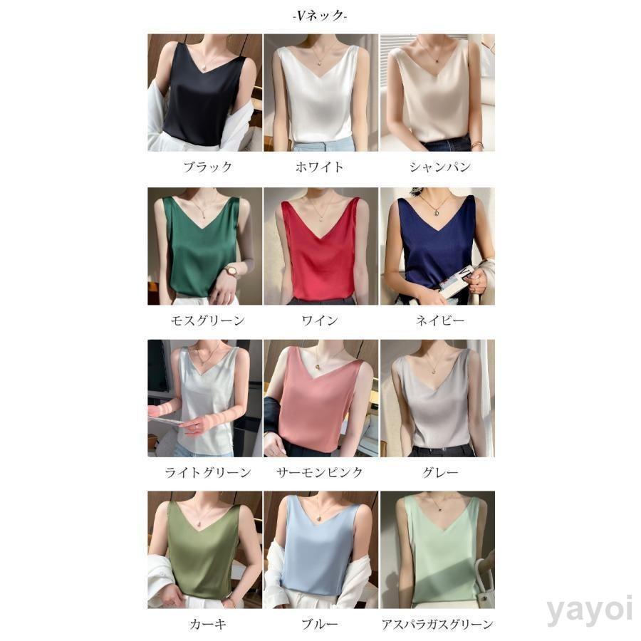 タンクトップ シルク Vネック ラウンドネック 新作 レディース