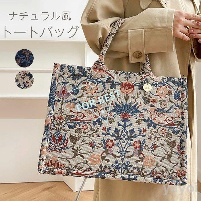 ジャガードスクエアトートバッグ キャンバストートバッグ レディース
