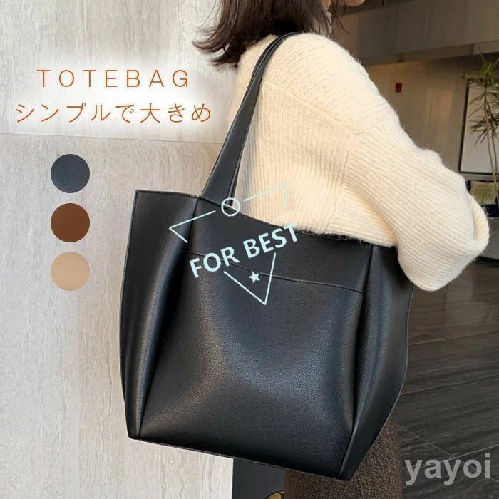 舟形トートバッグ レディースバッグ カバン 大人上品 柔らかい 革