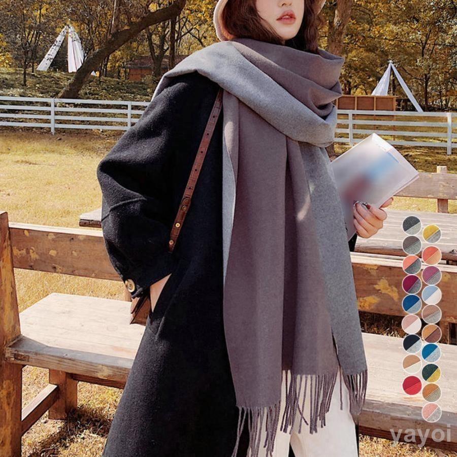 リバーシブルストール大判フリンジマフラー : yourchoice - 通販