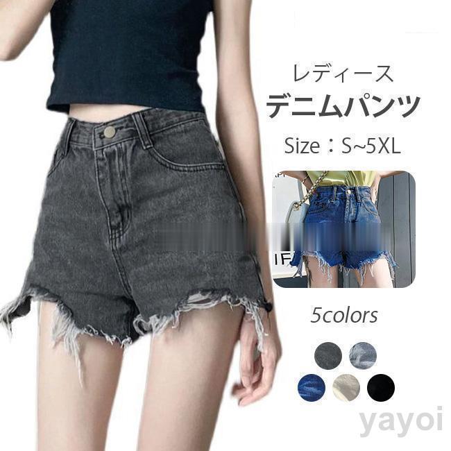 【美品】❣️Rady❣️ダメージショートパンツ各種 Rady - Rady レディー クラッシュデニムショートパンツ ダメージデニム
