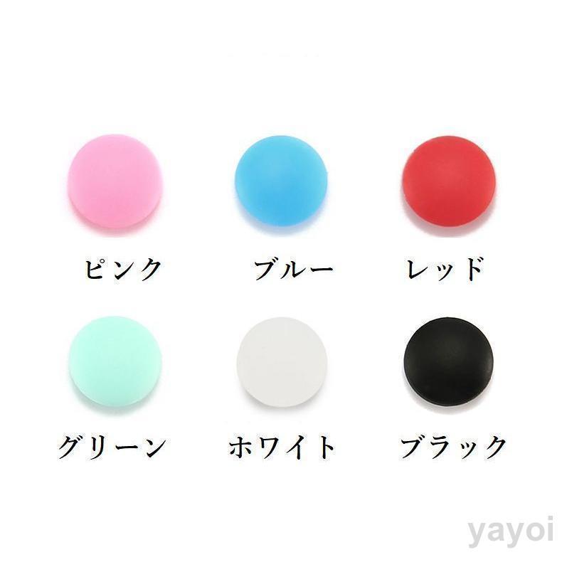 メガネストッパー 同色1ペアセット 2個セット 眼鏡ストッパー メガネ