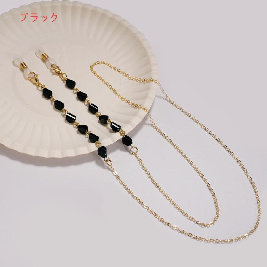 メガネチェーン メガネホルダー マスクストラップ レディース メガネ