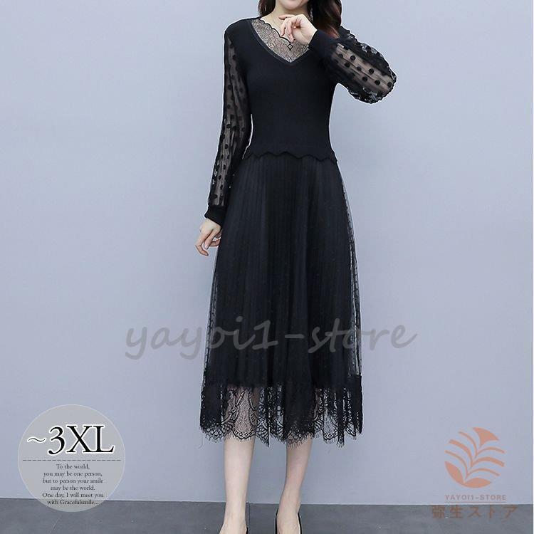 高価買蔵 ワンピース 水玉 花柄レース 長袖 透け感 ウエスト切替 ヨーロピアン 甘め 休日 美人 ドライブ お出かけ かわいい デート 休日スタイル 可愛い イージーオーダー Www Shirleyryan Ca