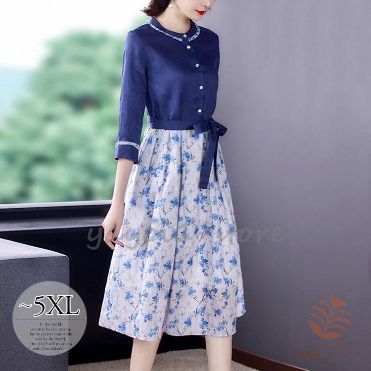 正規 値段通販 ワンピース ドッキングワンピ ラウンドネック 7分袖 小花柄 ウエストリボン フロントボタン 膝下丈 クラシカル かわいい 大人可愛い ガーリー Cob76 オンラインストア人気 Www Superavila Com