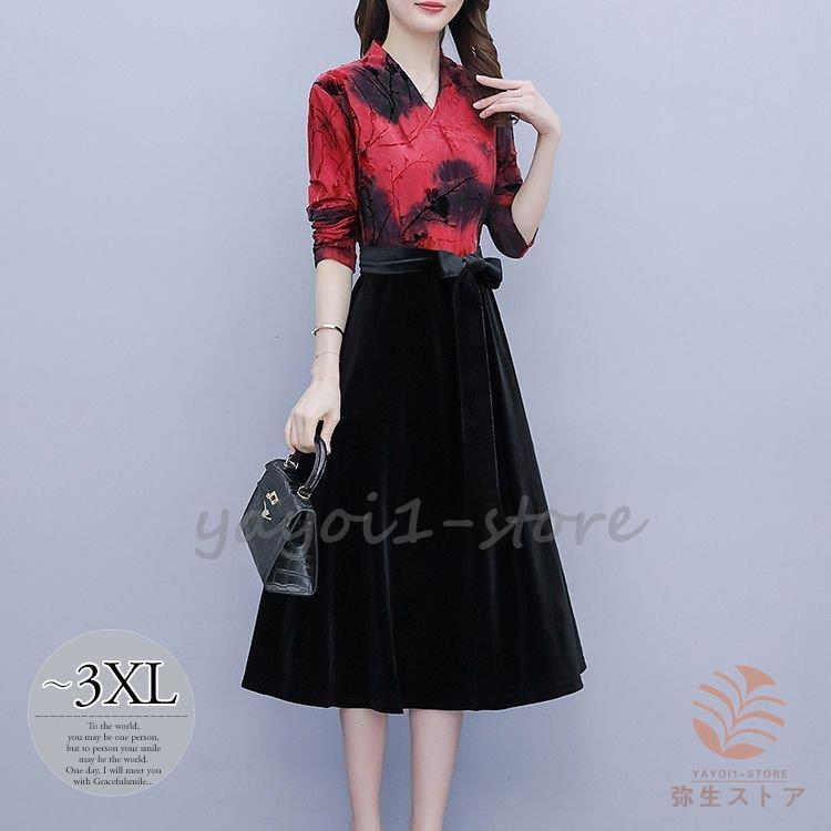 買取 岡山 ワンピース ドッキングワンピ 長袖 Vネック ウエストリボン 膝下丈 モダン パーティーコーデ 休日 大人可愛い 女子旅 ドライブ 美人 ママスタイル 今だけこの価格 Thermotele Com