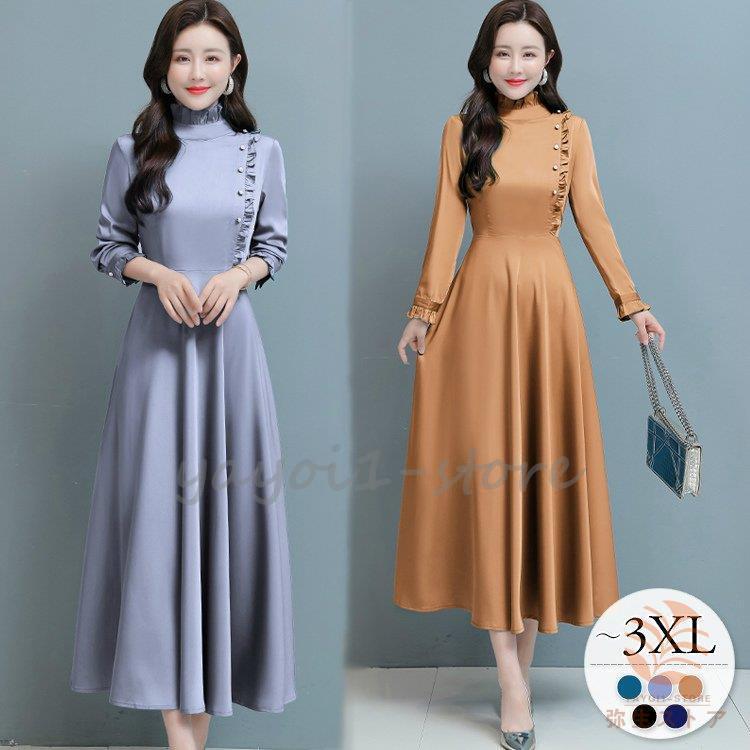 限定商品 ワンピース レディース フレアワンピ ロング丈 無地 長袖 フリル ハイネック 光沢 高級感 グレー ブラック ブルー ネイビー イエロー ママ レディース Ema13 買取 販売 Shirleyryan Ca