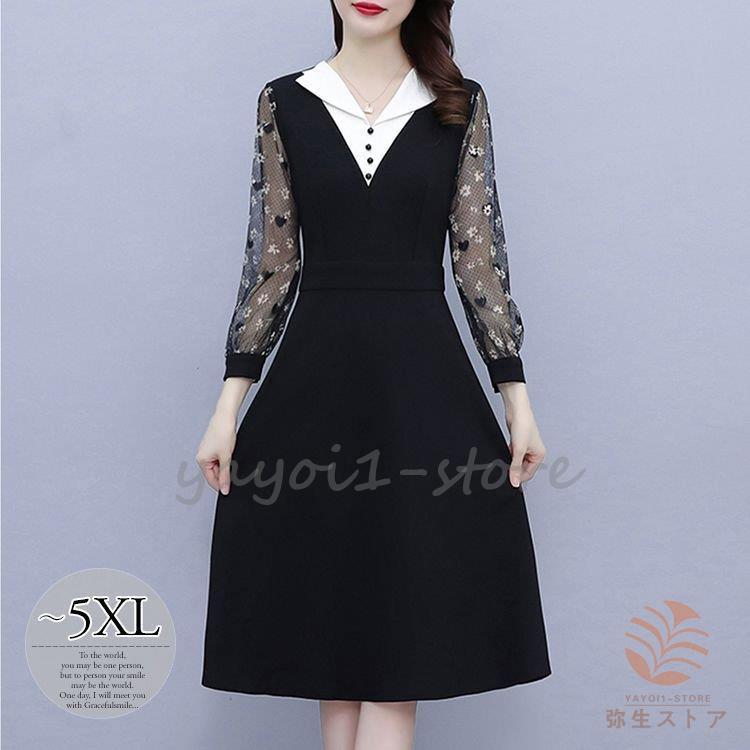 売り出し正規 ワンピース ドッキングワンピ 小花柄 透け感 膝丈 上品 甘め リゾート 母親 ディナー 休日スタイル 食事会 女子会 クール 女子旅 アウトレット通販 Www Shirleyryan Ca