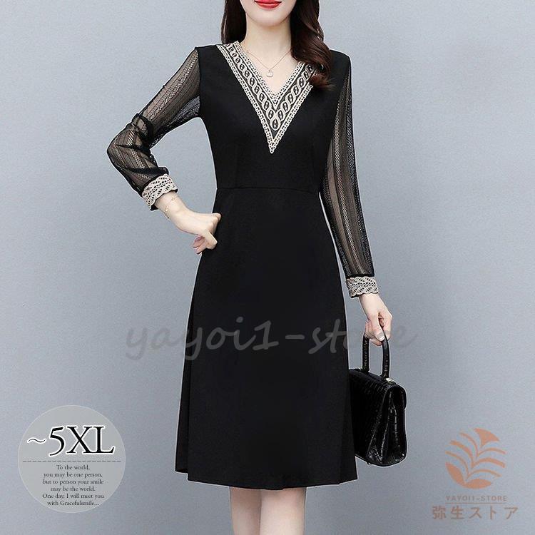 純正売れ済 ワンピース Vネック 透け感 大きいサイズ ブラック クラシカル ストリート クール レース お出かけ 食事会 美人 可愛い 休日 休日スタイル 毎日大量出品 Manpredict Com