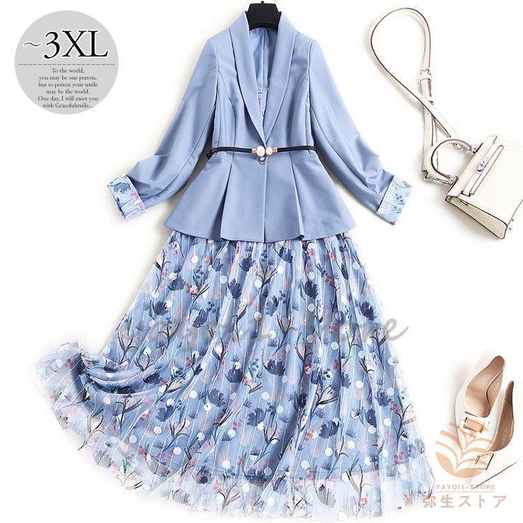 公式旗艦店 セットアップ ジャケット ワンピース ボタニカル柄 襟付き オフィスカジュアル オフィススタイル フロントボタン キャミワンピ リゾート かわいい 売りショップ Www Superavila Com