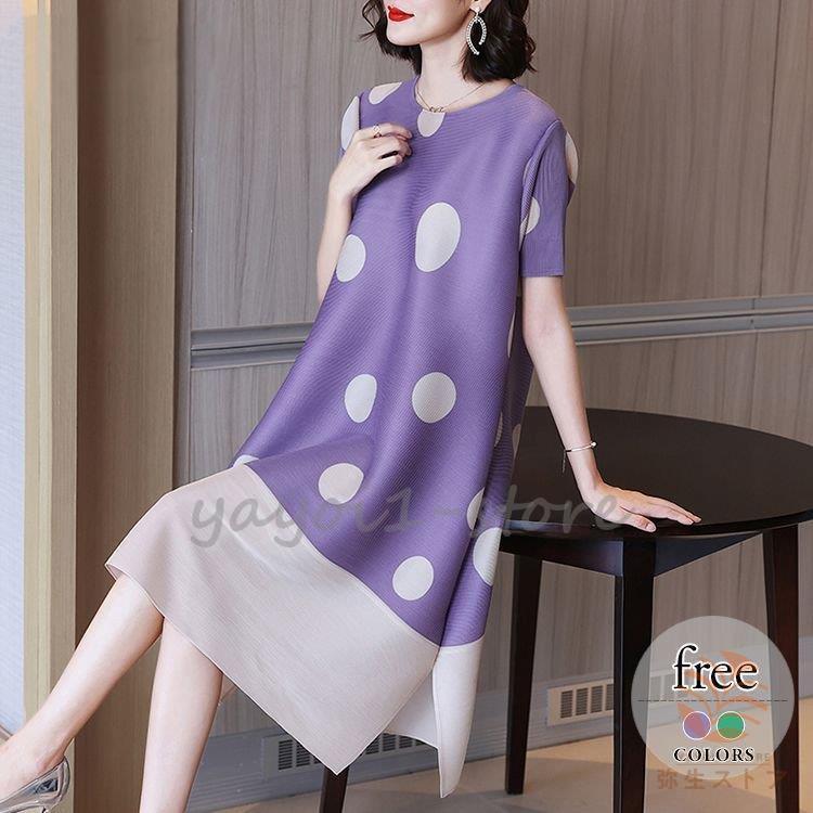 感謝プライス ワンピース ドット柄 ラウンドネック 半袖 スリット 膝下丈 ナチュラルコーデ シンプル ストリート フェミニン 美人 清楚 大人可愛い 定番 休日 Rei54 買っ たった Www Superavila Com