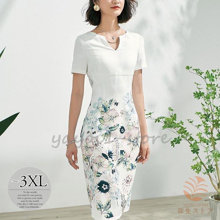 売上ランキング ワンピース 花柄 タイト 膝下丈 セレブスタイル 細見え 女子会 休日スタイル お出かけ 母親 フェミニン 上品 ガーリー 定番 ドライブ イベント 美人 Rem21 ネット特販 Www Superavila Com