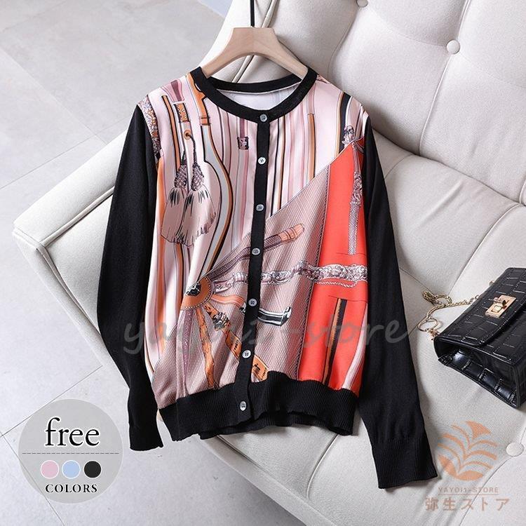 ファッション通販 清楚 デート フェミニン 母親 甘め ヨーロピアン ボタン ラウンドネック プリント柄 トップス カーディガン 個性的なお洒落さを纏う 定番 休日スタイル Thb23 ドライブ かわいい カーディガン ボレロ Killzone In