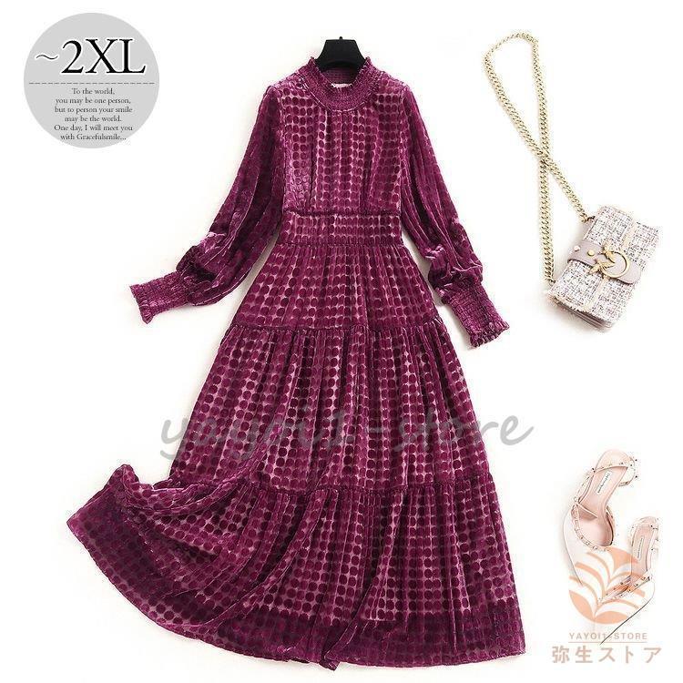 安い卸売り ワンピース シフォンワンピ 長袖 フリル襟 モダン きれいめ お呼ばれ お出かけファッション かわいい デート 大人可愛い 休日スタイル 定番 お出かけ 売り出し新作 Ssl Daikyogo Or Jp