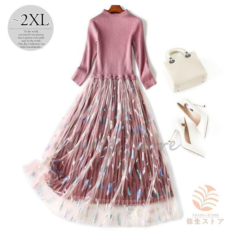 タイムセール祭 ワンピース ドッキングワンピ 丸首 長袖 レース ニット 個性的 リゾート キレイ目 ストリート 休日スタイル ドライブ 母親 定番 ママ クール 清楚 安い買蔵 Www Eduka Rs