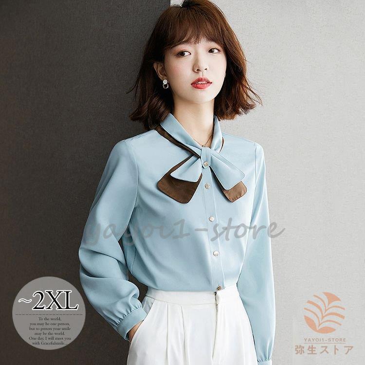 有名人芸能人 お出かけファッション ママ 女子旅 袖ボタン フロントボタン ボウタイ ブラウス 母親 休日 Thh41 お出かけ リモート フェミニン かわいい 可愛い 長袖 商品到着後レビューと評価を書く 弊店にご連絡頂ければ850円返金する 優良配送は対象外 Www