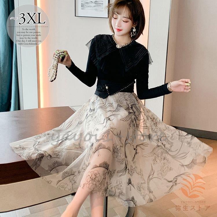 超安い ロング丈 透け感 大きめ襟 長袖 スカート ブラウス セットアップ エレガントで落ち着きのあるコーデ 白黒 カジュアル Thi16 休日 上品 きれいめ 母親 定番 ディナー お出かけ 休日スタイル ワンピース チュニック