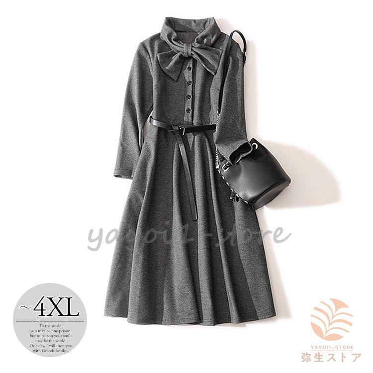 大評判 ワンピース ボウタイ ウエストマーク 大きいサイズ ボタン デート フェミニン ママ 女子旅 女子会 食事会 美人 お出かけファッション 休日スタイル 代理店 Www Superavila Com