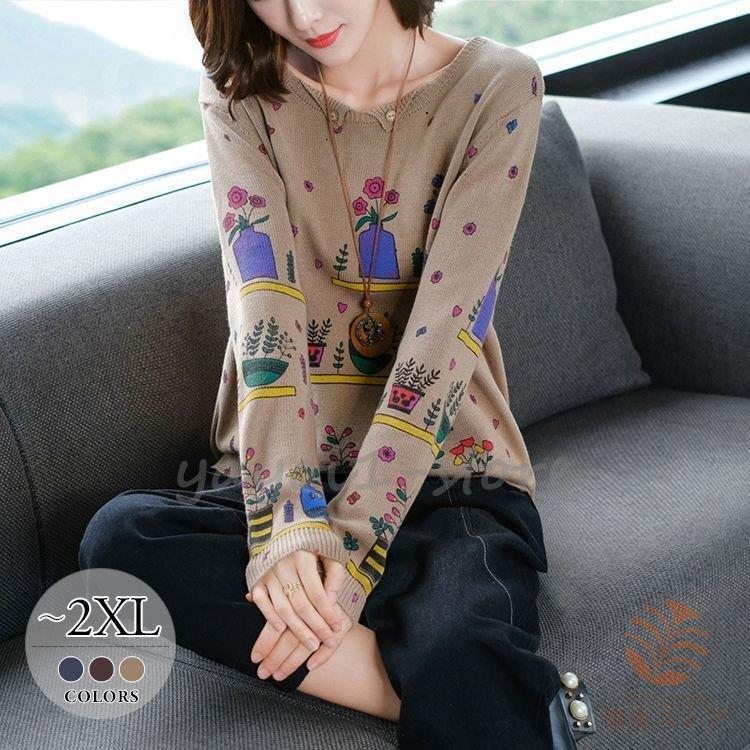 セーター トップス ラウンドネック イラスト 長袖 ニット キュート フェミニン ガーリー お出かけファッション お出かけ かわいい 休日スタイル 食事会 Gfm New466 弥生ストア 通販 Yahoo ショッピング