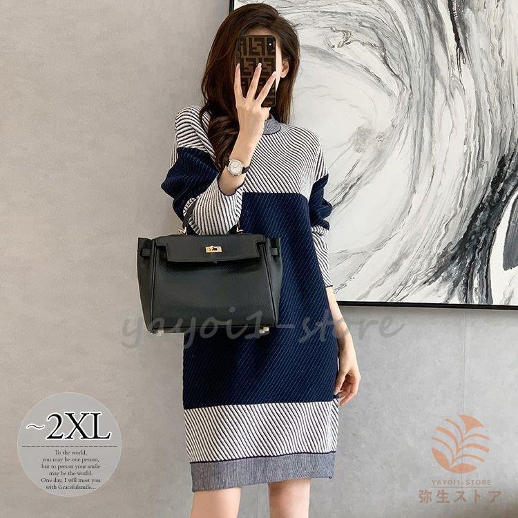 人気急上昇中 ニットワンピース ラウンドネック 長袖 ニット 膝上 ナチュラルコーデ 大人可愛い 可愛い 美人 食事会 休日 デート 上品 お出かけファッション ママ お買い得 Www Superavila Com