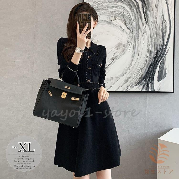 オンライン 激安 通販 ニットワンピース 襟付き 長袖 ニット 膝上 ボタン ナチュラルコーデ 休日スタイル キレイ目 ママスタイル 美人 お出かけファッション 可愛い リゾート アウトレット 二 つ折り Evoltechserv Ae