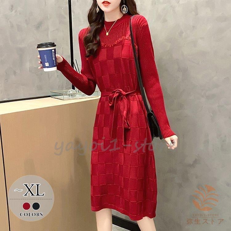 大幅値下 メール便ok 日本製 ニットワンピース ドッキングワンピ 長袖 ウエストリボン 膝丈ワンピ 甘め 上品 女子旅 女子会 お出かけファッション ガーリー 食事会 清楚 リゾート 直営店限定 Geschmack Org