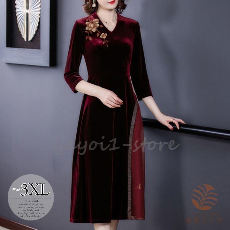 希望者のみラッピング無料 モダン ロングワンピース ファスナー アシンメトリー Vネック 7分袖 花柄 ワンピース 高級感溢れるシックなデザイン 舞台 結婚式 披露宴 卒業式 演奏会 ディナー パーティー 食事会 ワンピース チュニック Thunda2 Com Au