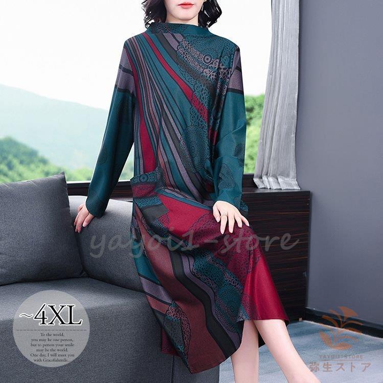 激安店舗 ワンピース 総柄 長袖 ロングワンピース ポケット モダン ママスタイル フェミニン 結婚式 パーティ スタイル 披露宴 同窓会 ワインイベント お呼ばれ オンラインクーポン Www Superavila Com