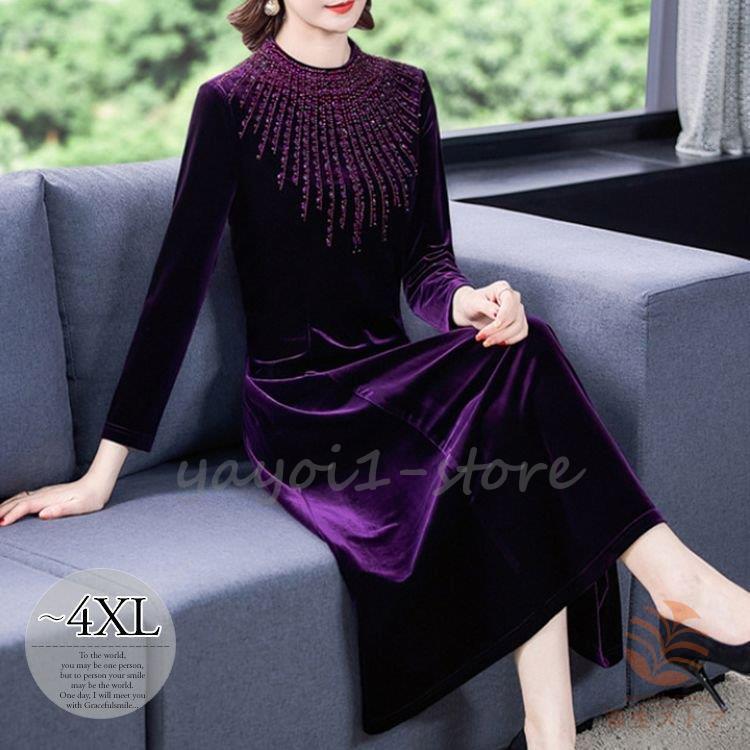 送料 無料 ワンピース ラウンドネック 長袖 ファスナー ロングワンピース ビジュー モダン ディナー 結婚式 ピアノ 2次会 スタイリッシュ 披露宴 送料タダ Gaains Com