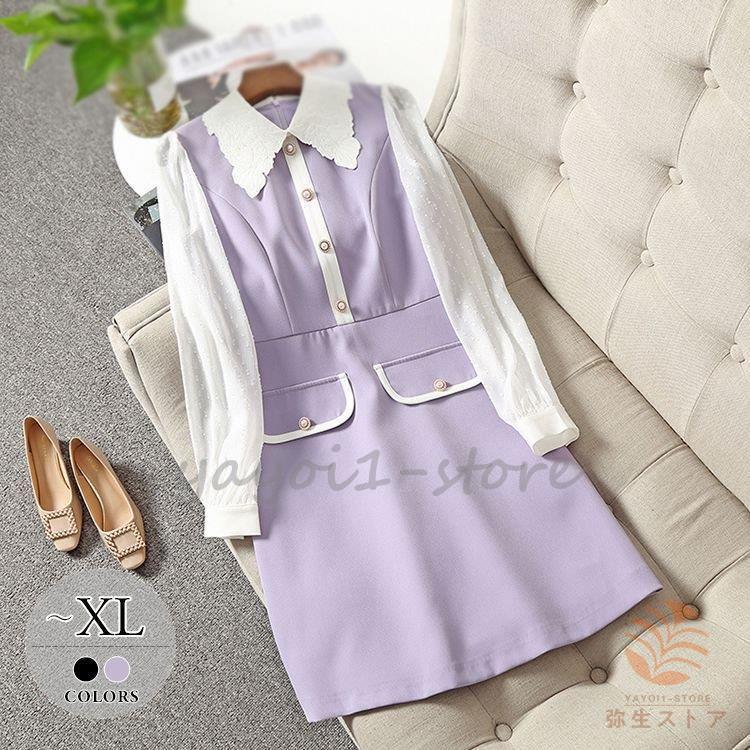 工場直送 ワンピース 襟付き 長袖 袖レース ファスナー 膝上 パール オフィス 甘め ドライブ ママスタイル リゾート お出かけ 食事会 休日スタイル 女子会 激安売店 Shirleyryan Ca