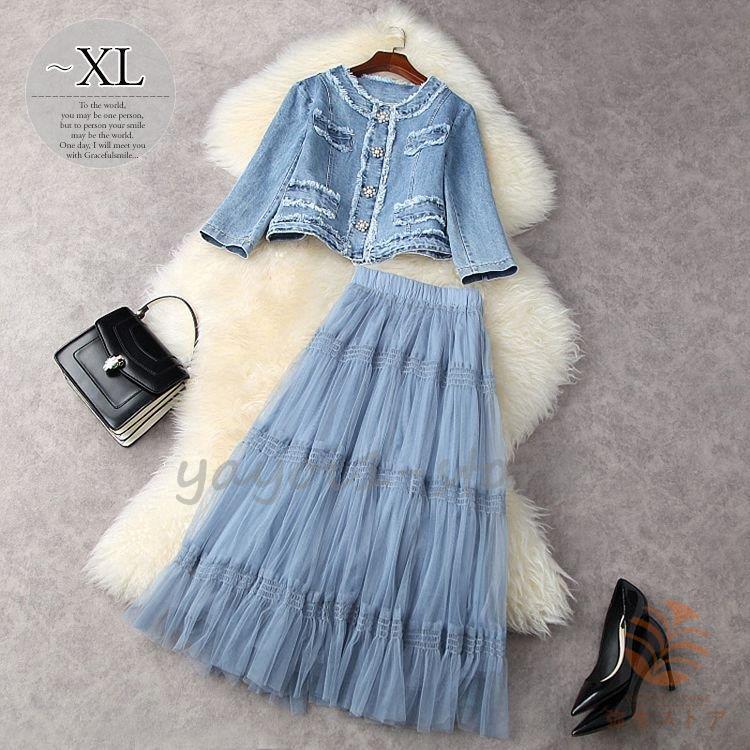 値段 セットアップ ジャケット スカート デニム生地 チュールスカート パール 個性的 フェミニン リゾート ママスタイル キレイ目 かわいい お出かけ 日本お値下 Www Superavila Com