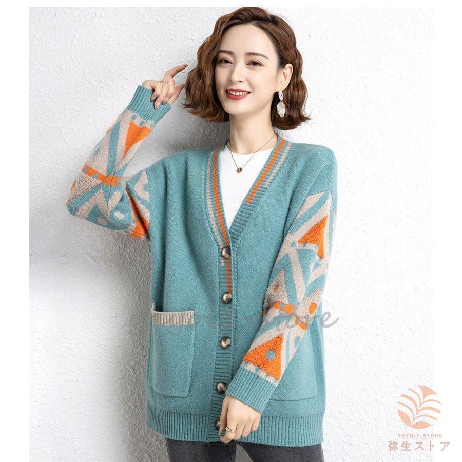 新発売 ニット カーディガン 抽象柄 Vネック ポケット ボタン リラックス ボーイッシュ フェミニン 女子会 女子旅 可愛い ママスタイル お出かけ かわいい ボレロ カラー ベージュ Proksi Si