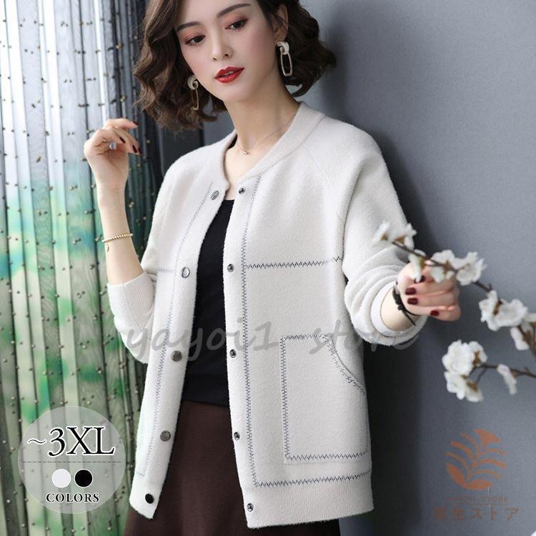 人気メーカー ブランド ナチュラルコーデ フロントボタン ニット 長袖 ラウンドネック トップス カーディガン ステッチが上品な洗練デザイン 大人可愛い 美人 女子会 可愛い キレイ目 クール 休日 カーディガン ボレロ Www Alexcleanthous Com