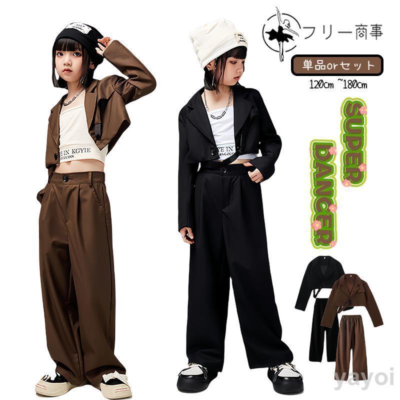 スーツ風 ガールズ へそ出し ダンス衣装 セットアップ キッズ 子供