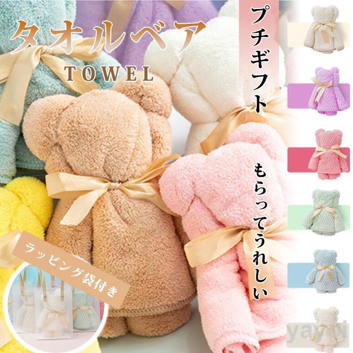 A賞 ゲンガーぬいぐるみ +D賞マグカップ+H賞ハンドタオル A賞 ゲンガーぬいぐるみ +D賞マグカップ+H賞ハンドタオル A賞