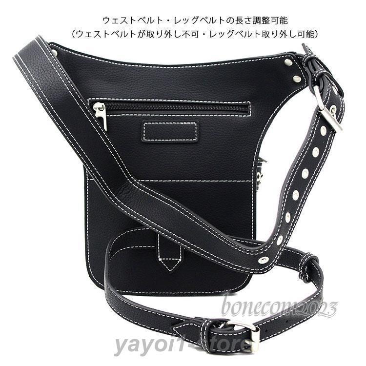 レッグポーチ レッグバッグ レディース バイク ホルスターバッグ