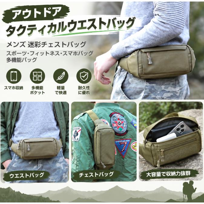 ランニング バッグ 揺れない　ウエストポーチ ペットボトル　ウェストバッグ　ランニングポーチ　ボディバッグ　ウォーキング ヨガ スマホ iphone 防災